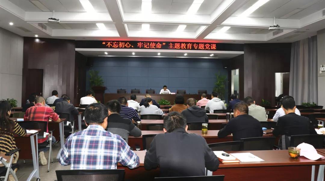 城市集團黨委委員、副總經(jīng)理章健赴城建集團上專題黨課
