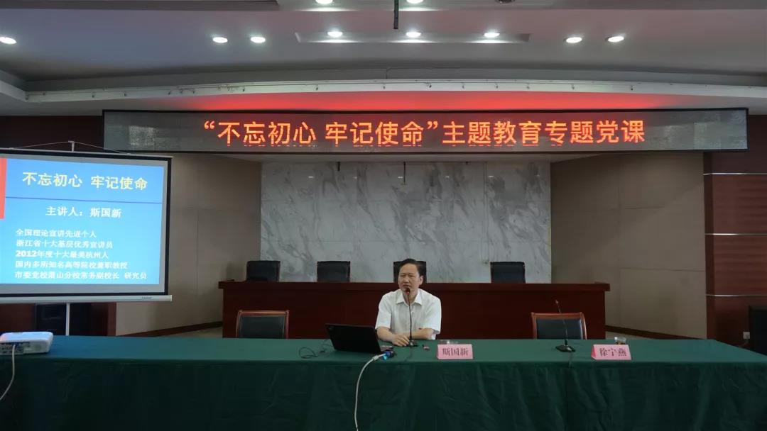 城建集團、房總集團中層干部“不忘初心、牢記使命”主題教育暨能力素養(yǎng)提升班圓滿結(jié)束