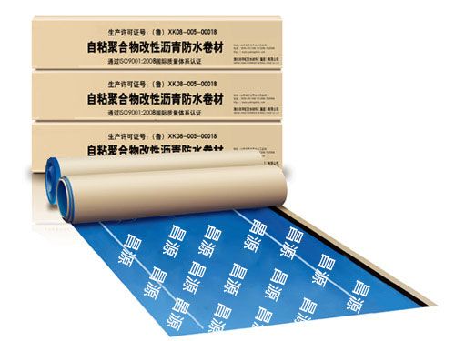 自粘聚合物、預鋪濕鋪防水卷材